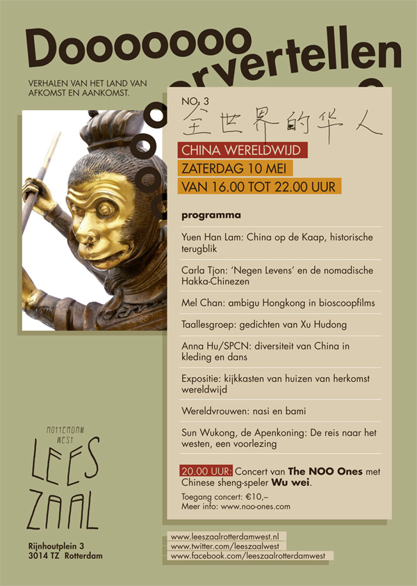 Doorvertellen no. 3: China