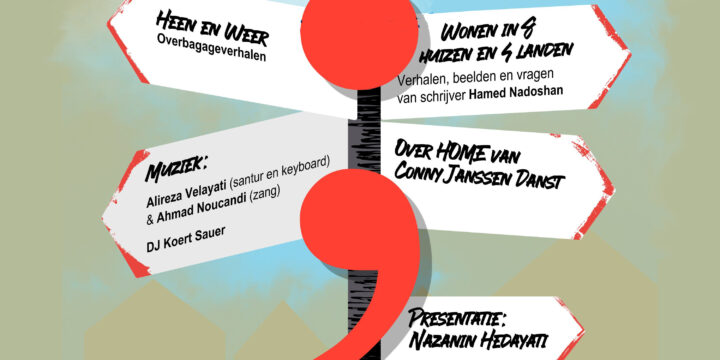 6 juni, 20:00 – PuntKomma Muziek: Niet thuis